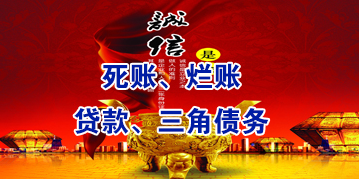 蒲城要债公司