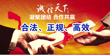 蒲城讨账公司